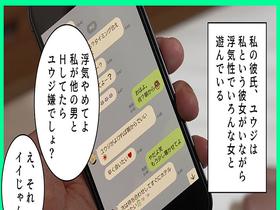 彼くん以外とシたことなかったのに、知らないおじさんと寝取らせHさせられました サンプル動画サムネイル